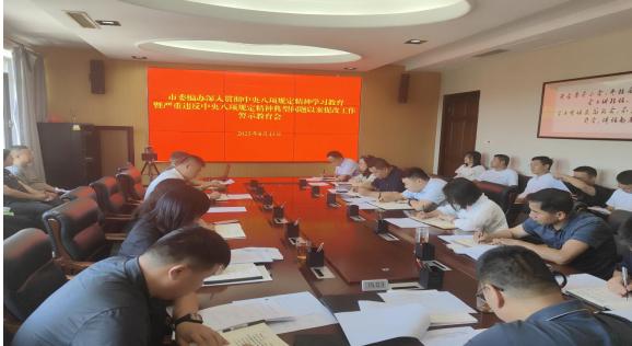 截图_选择区域_20250818105607.jpg