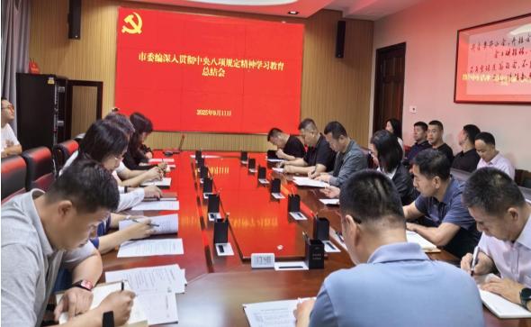 截图_选择区域_20250918080805.jpg